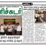 துபாய் முதுவை ஜமாஅத் செய்தி மணிச்சுடர் நாளிதழில்