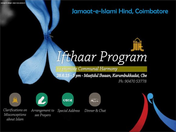 Ifthar Invitation -2015