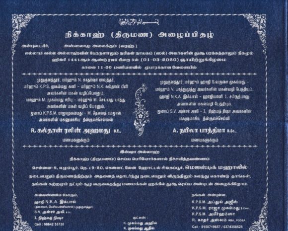 Ralin Wedding Tamil Page 01_001